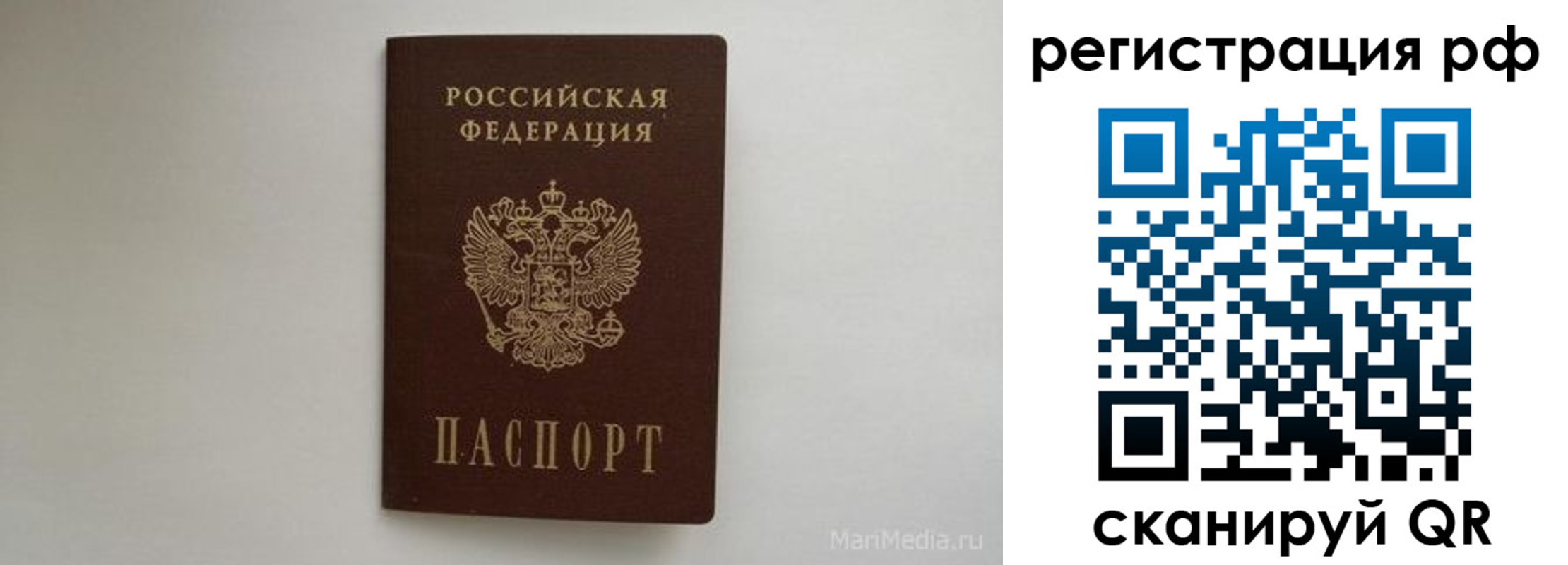прописка в квартире в Нерчинске
