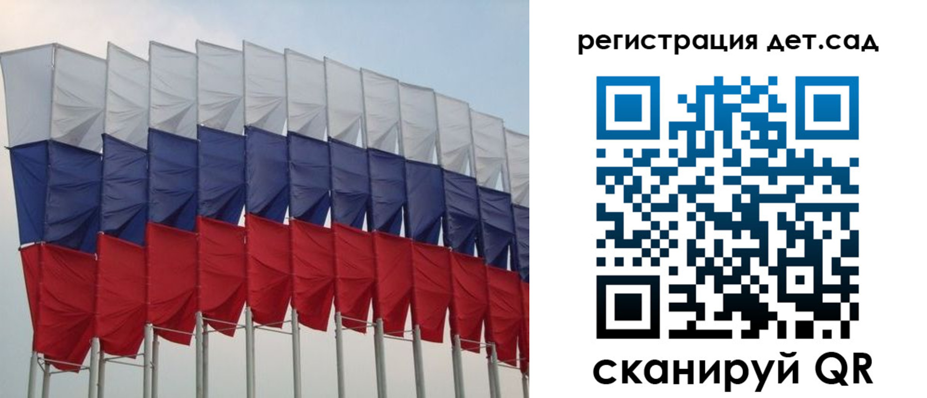 прописка для работы в Нерчинске