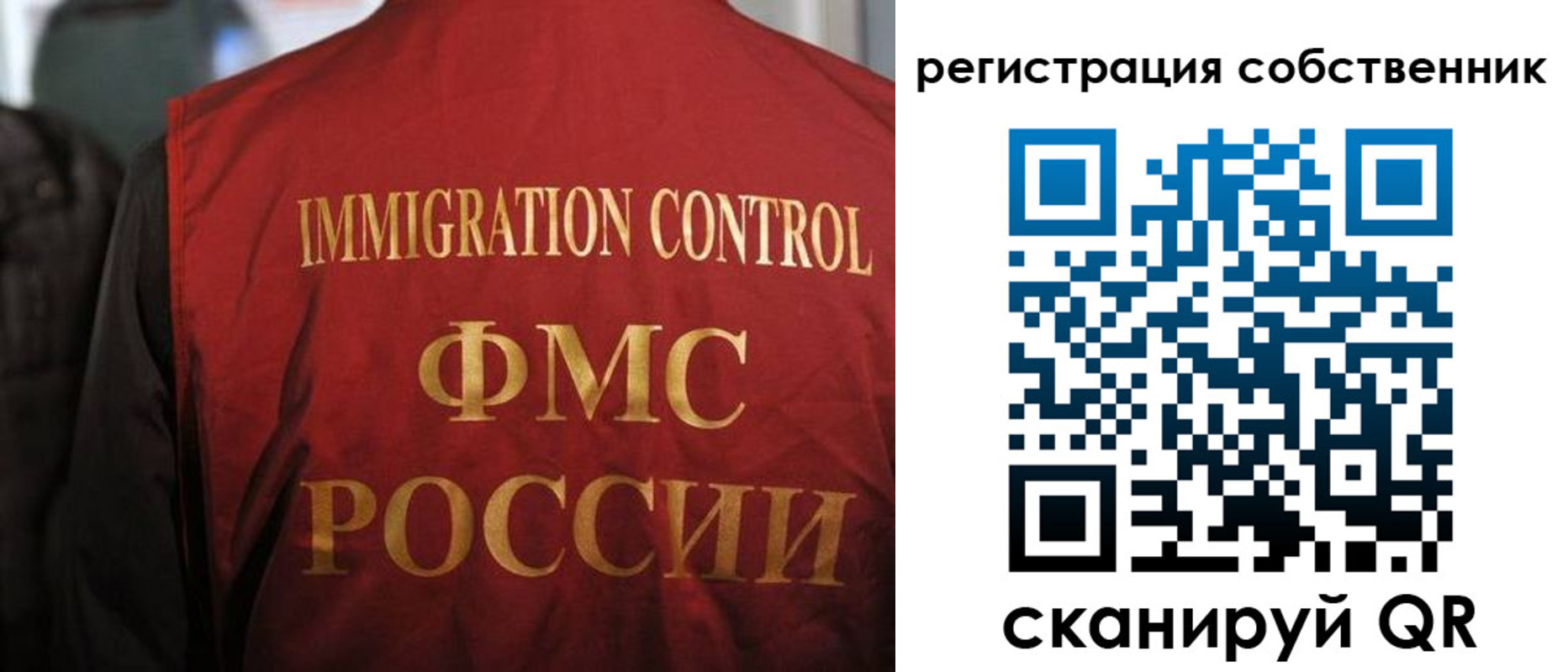 временная регистрация купить в Нерчинске